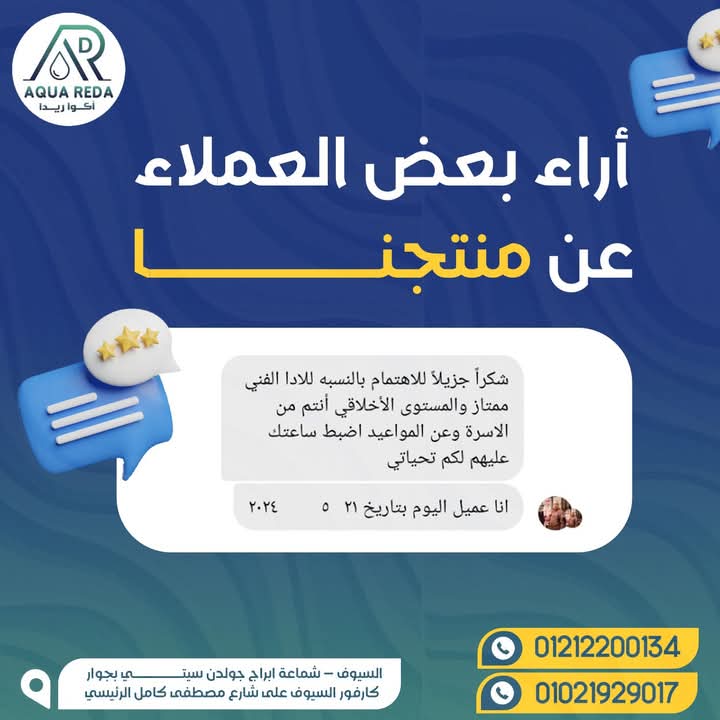 whatsapp image 2025 08 04 at 11.58.37 pm (1)