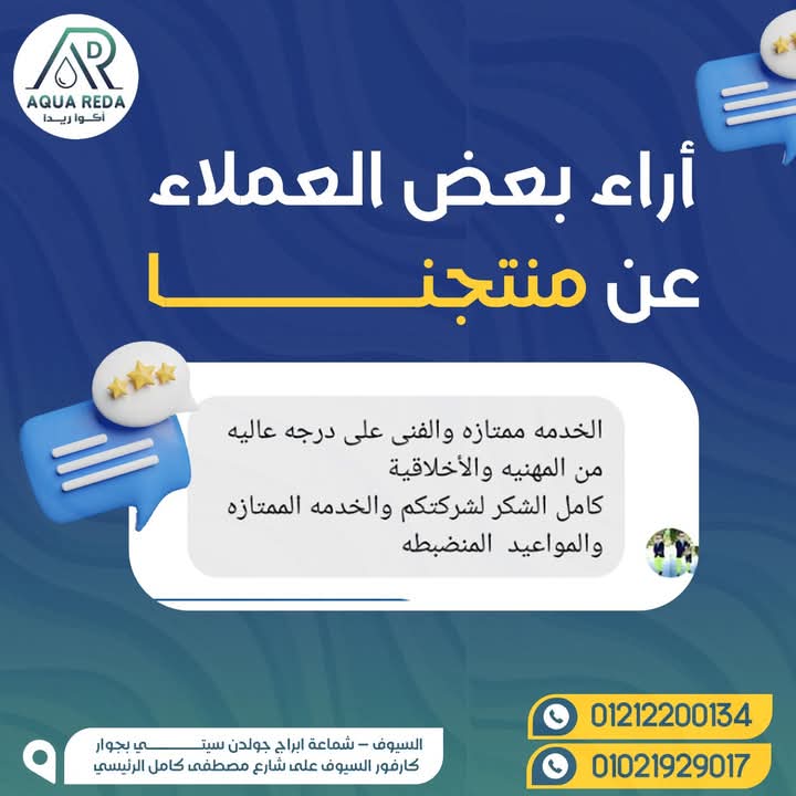 whatsapp image 2025 08 04 at 11.58.37 pm (2)