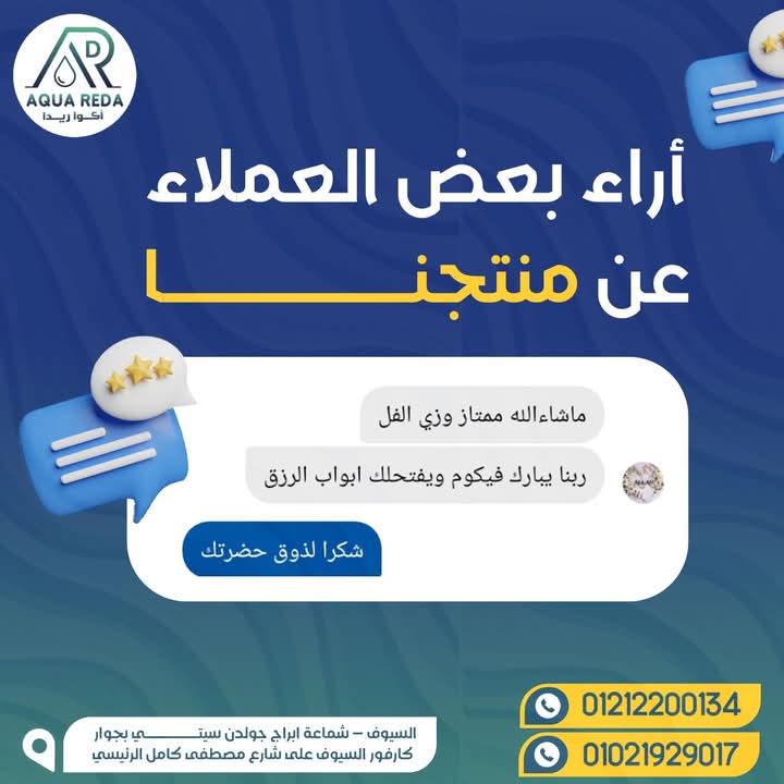 whatsapp image 2025 08 04 at 11.58.37 pm (3)