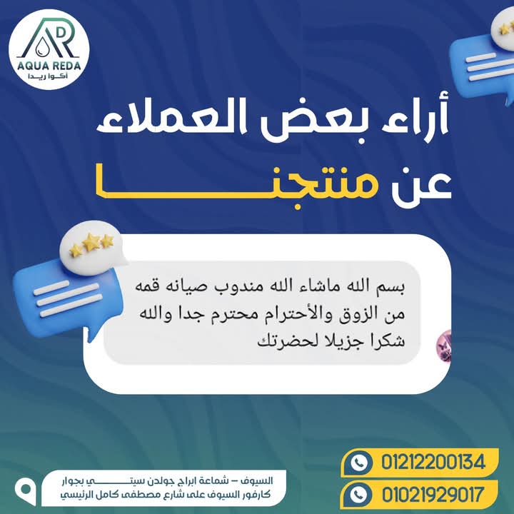 whatsapp image 2025 08 04 at 11.58.38 pm (2)