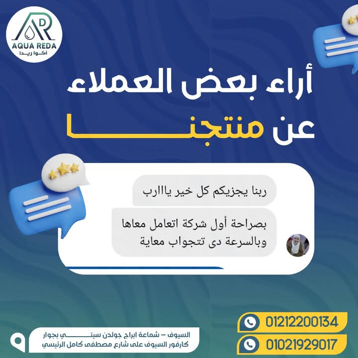 whatsapp image 2025 08 04 at 11.58.38 pm (3)