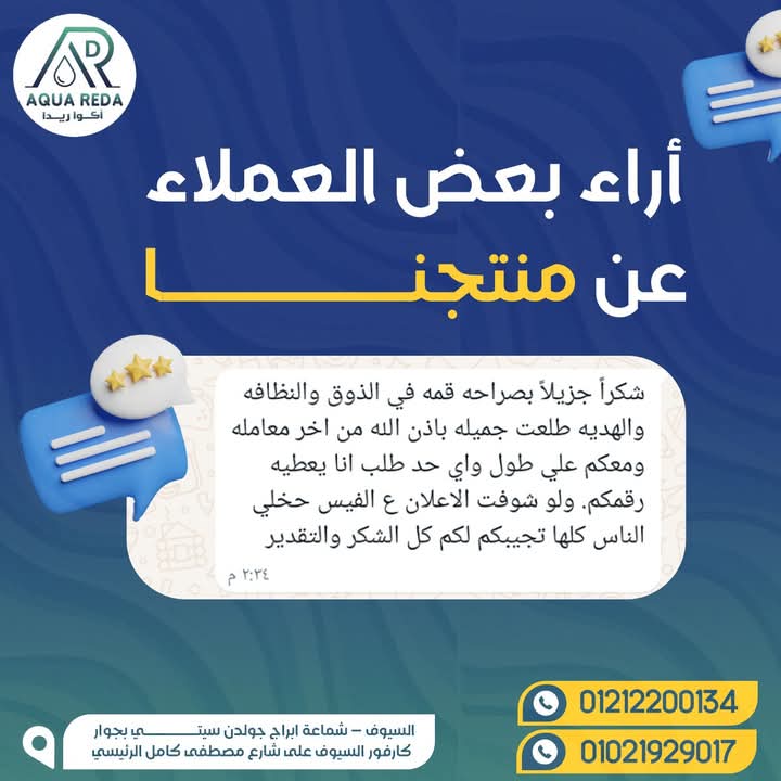 whatsapp image 2025 08 04 at 11.58.38 pm (4)