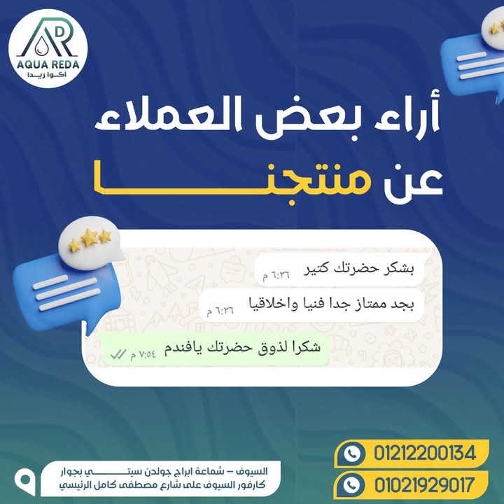 whatsapp image 2025 08 04 at 11.58.38 pm