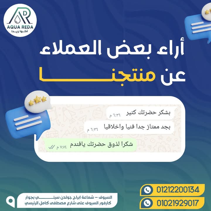 whatsapp image 2025 08 04 at 11.58.39 pm (1)