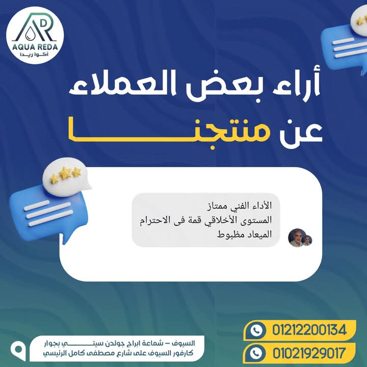 whatsapp image 2025 08 04 at 11.58.39 pm (3)