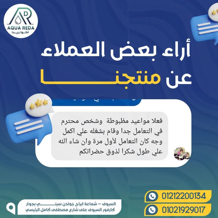 whatsapp image 2025 08 04 at 11.58.39 pm