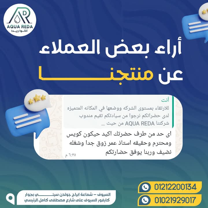 whatsapp image 2025 08 04 at 11.58.40 pm
